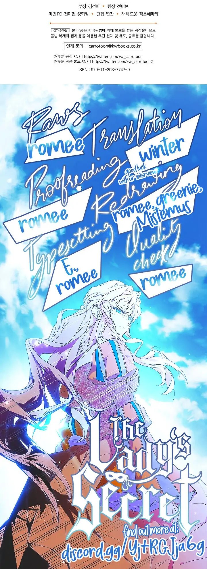 Secret Lady, Chapter 11 image 48